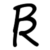 Brunas